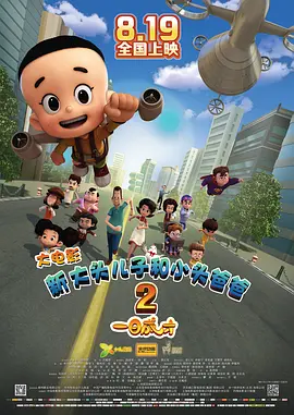 成人免费视频一区二区